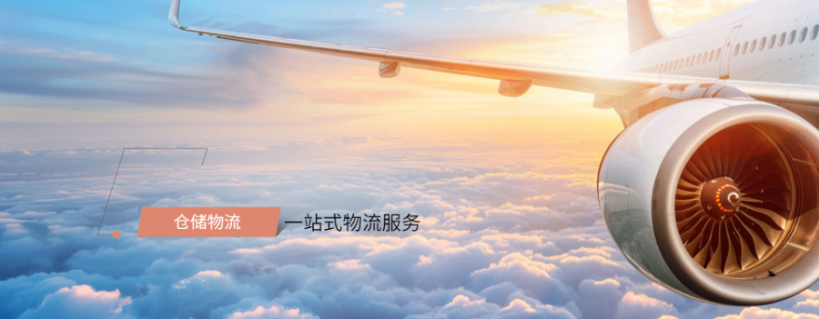 黑龙江仓储物流收费标准,仓储物流