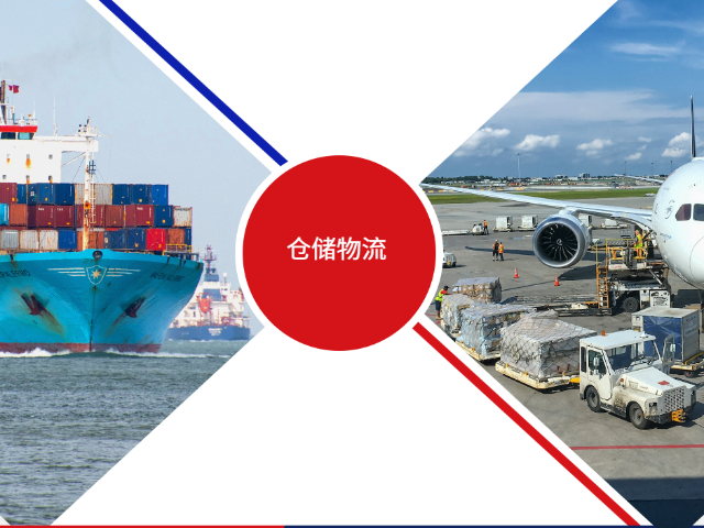 广东国际仓储物流与配送管理,仓储物流