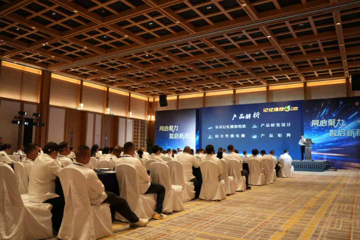 绽放精彩华盛轮胎星光盛典信赖之选