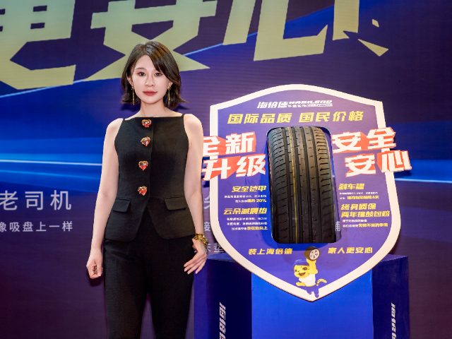 重磅来袭华盛轮胎星光盛典信赖之选,华盛轮胎星光盛典