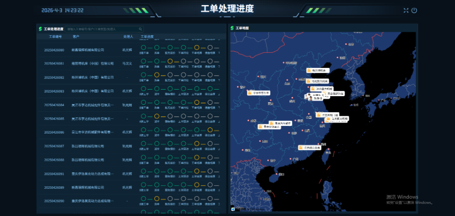 江苏MES联系方式,MES