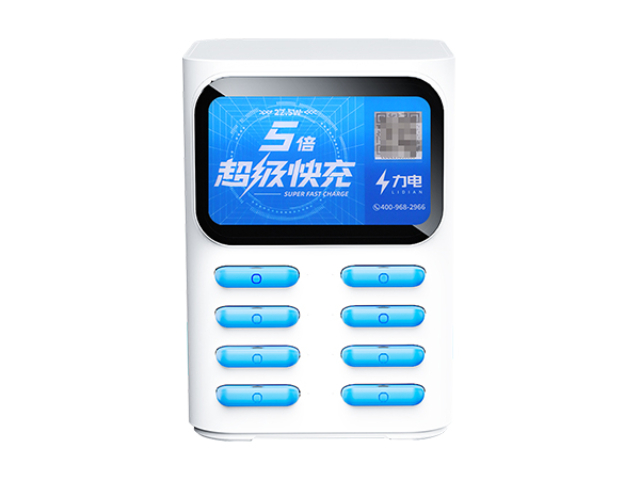 轻便充电宝厂家直销