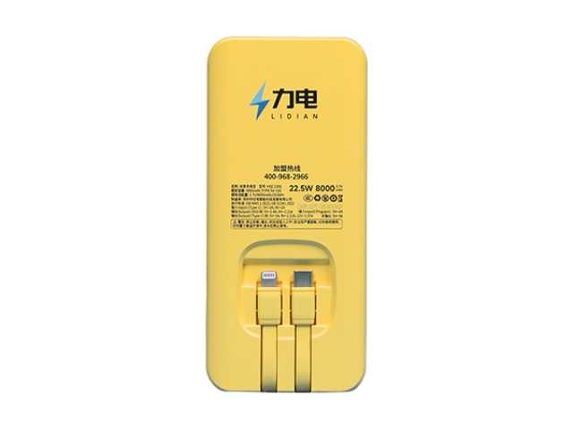 上海租赁充电宝流程,移动电源