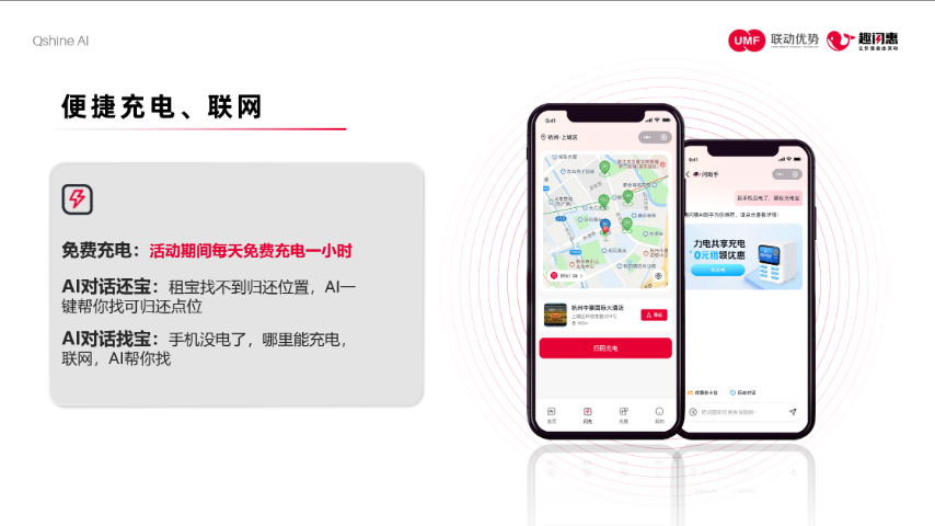 上海操作简单充电宝代理商,移动电源