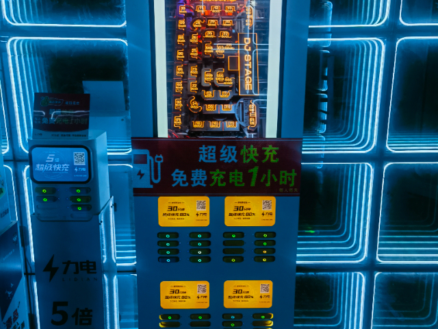 3C认证充电宝收费标准