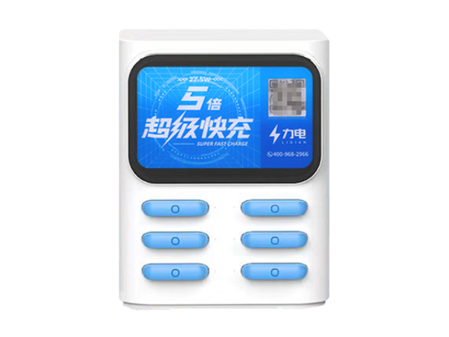 浙江批发移动电源案例