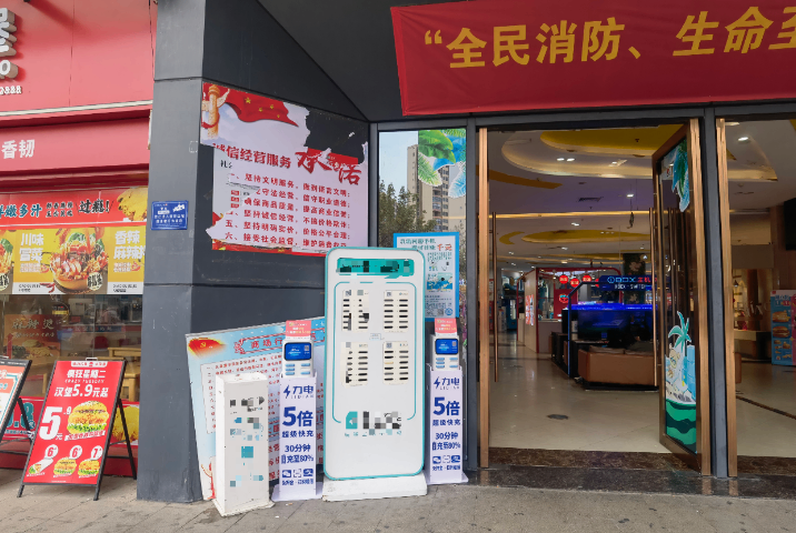 杭州低门槛移动电源回本周期,移动电源