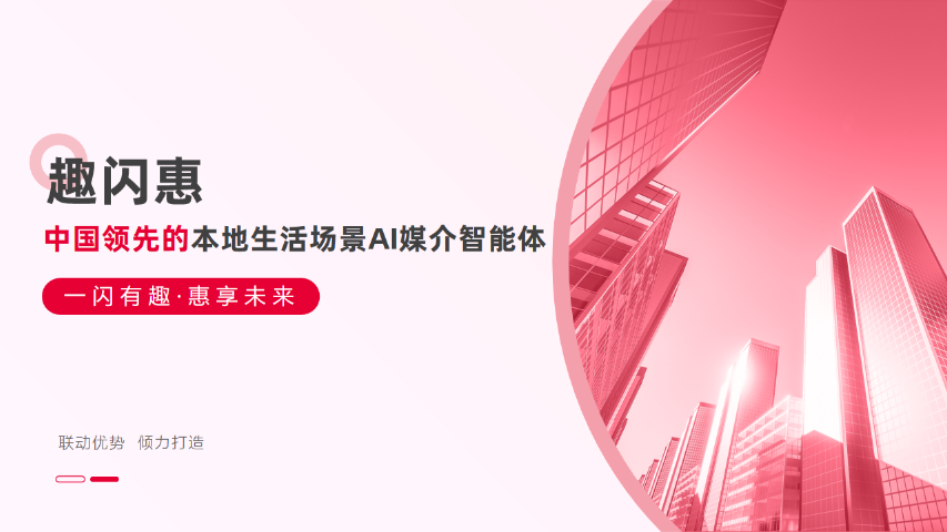 智能体项目,智能体