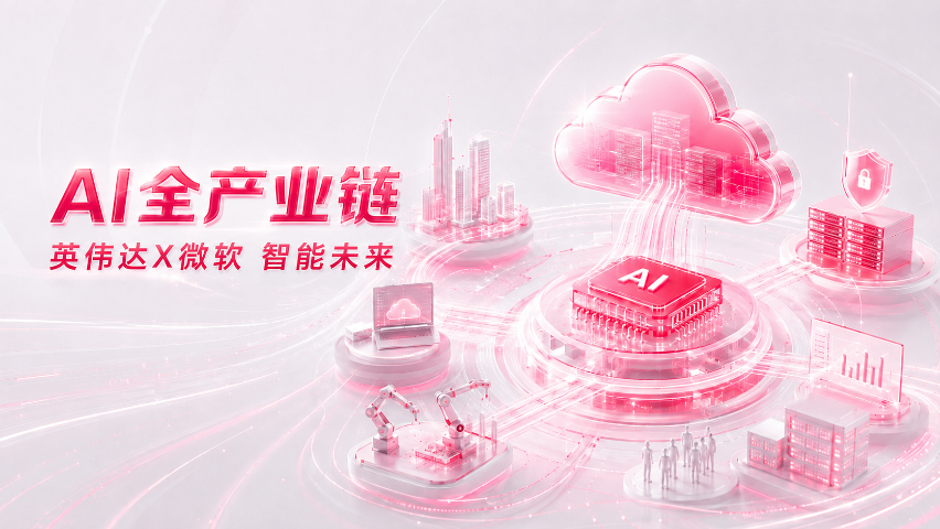 北京智能终端智能体项目,智能体