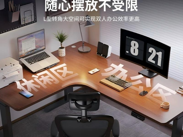 书房多档调节桌书房款