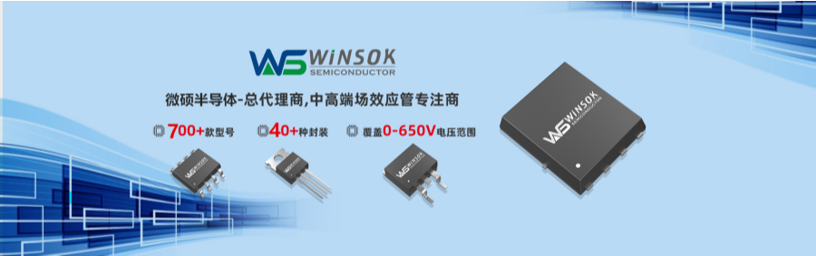 N溝道MOSFET技術(shù)路徑與產(chǎn)業(yè)化實踐