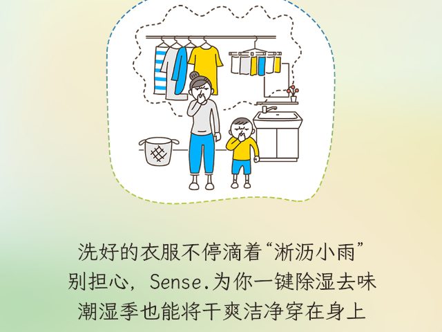 上海恒温恒湿健康被动房系统改造,健康被动房