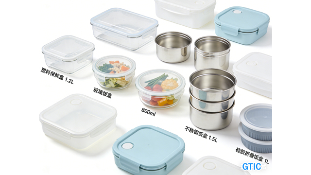 廣州不銹鋼產(chǎn)品TEMU食品接觸材料檢測,TEMU食品接觸材料檢測