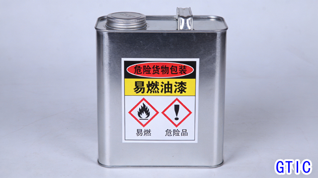 中山化學(xué)品出口國(guó)內(nèi)機(jī)構(gòu) 歡迎來(lái)電 廣東杰信檢驗(yàn)認(rèn)證供應(yīng)