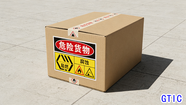 防銹劑出口海運報告我要尋找化學(xué)品出口國內(nèi)機(jī)構(gòu) 歡迎咨詢 廣東杰信檢驗認(rèn)證供應(yīng);