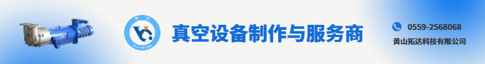 水環(huán)真空泵