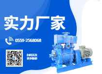 高真空度低功耗