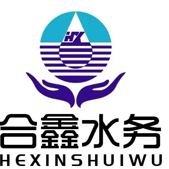 東莞市合鑫水處理：超純水設(shè)備為多行業(yè)提供高質(zhì)量水源保障