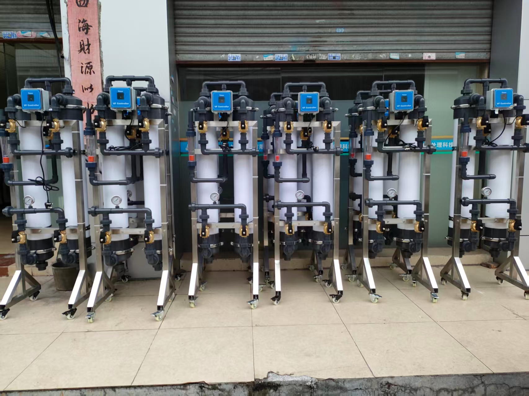創(chuàng)新UF超濾設(shè)備助力水資源循環(huán)利用