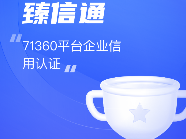 合肥技术智能营销软件咨询热线,智能营销软件