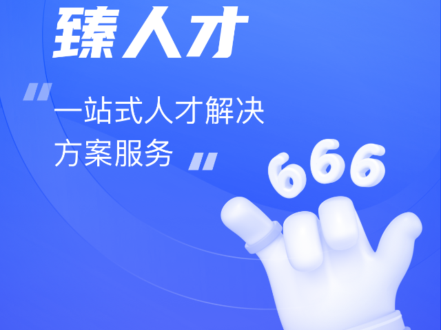 安徽信息智能营销软件大概价格多少 信息推荐 合肥博月信息科技供应