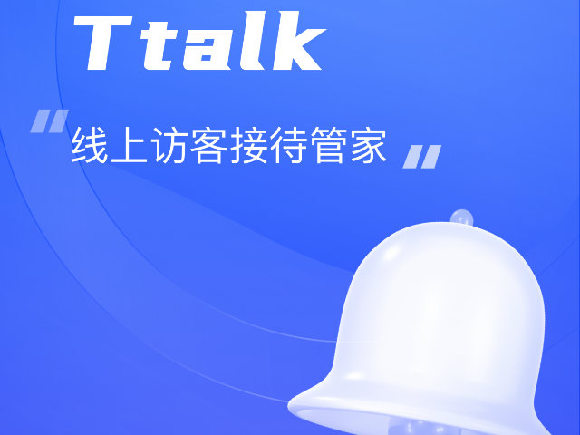 合肥技术智能营销软件生产企业 诚信为本 合肥博月信息科技供应