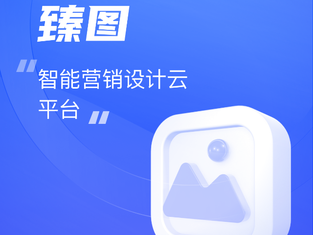 合肥一站式智能营销软件电话多少 抱诚守真 合肥博月信息科技供应