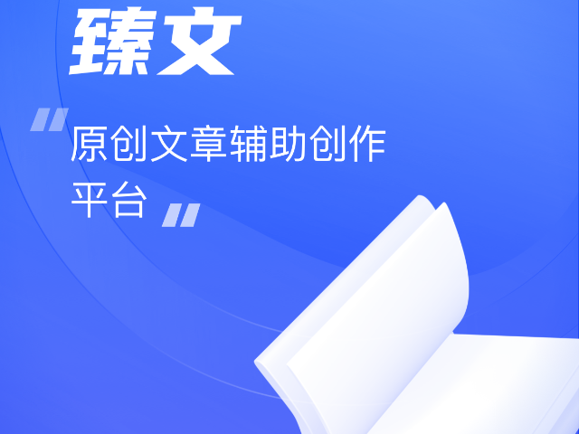 安徽怎样智能营销软件是真的吗 欢迎咨询 合肥博月信息科技供应