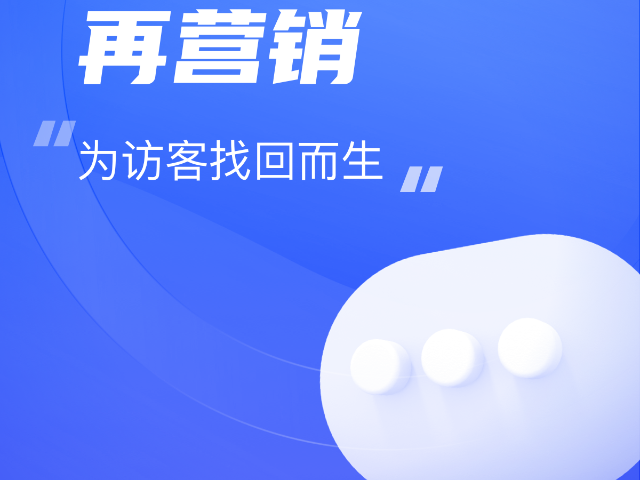 合肥智能营销软件有哪些 诚信为本 合肥博月信息科技供应