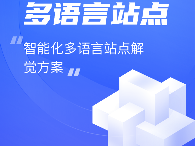 合肥智能营销软件信息中心 创造辉煌 合肥博月信息科技供应