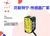傳感器