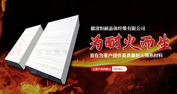 高溫纖維紙 德清縣恒耐晶體纖維供應(yīng)
