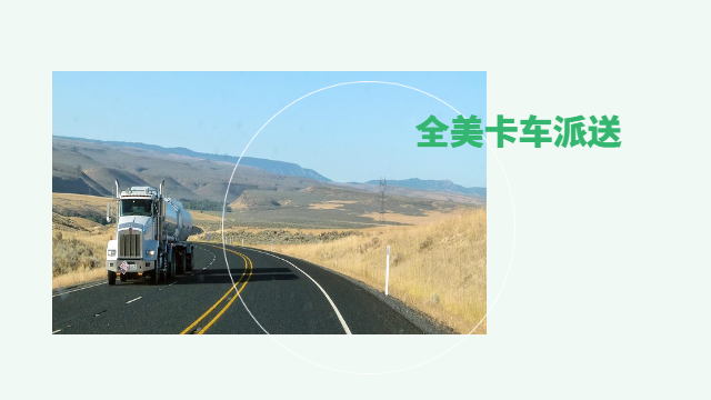 寧波港到美國海運(yùn)業(yè)務(wù)流程 上海程載國際物流供應(yīng)