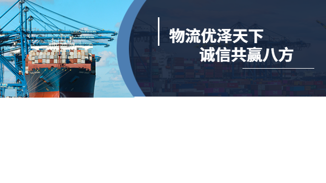 杭州到美国海运分期付款,美国海运