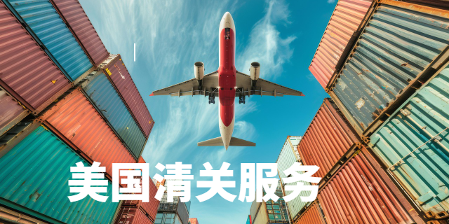 江西美國門到門方案