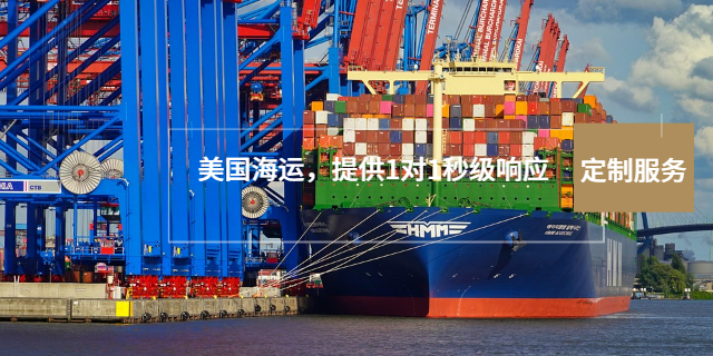 泰州到美国门到门业务费用