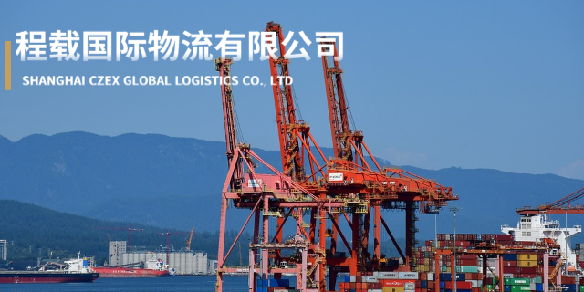 揚州到美國門到門怎么收費 上海程載國際物流供應(yīng)