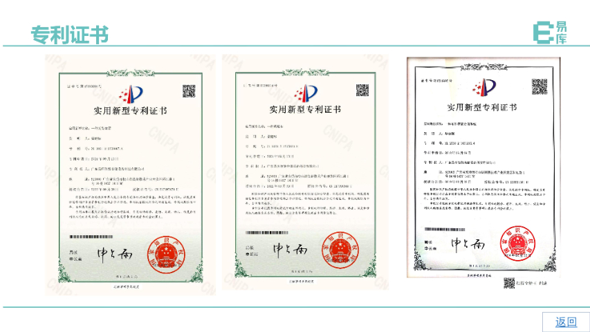 珠海立體智能倉(cāng)儲(chǔ)管理系統(tǒng) 歡迎咨詢(xún) 廣東易庫(kù)智能倉(cāng)儲(chǔ)供應(yīng)