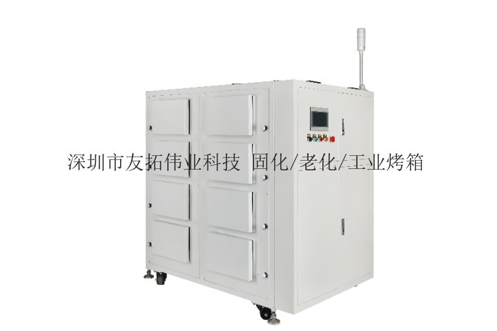 濟南固化爐有哪些