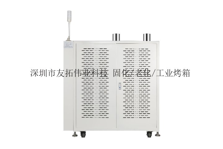 深圳工業固化爐哪里有
