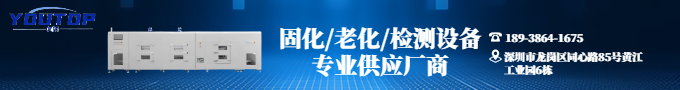 隧道炉烘干线