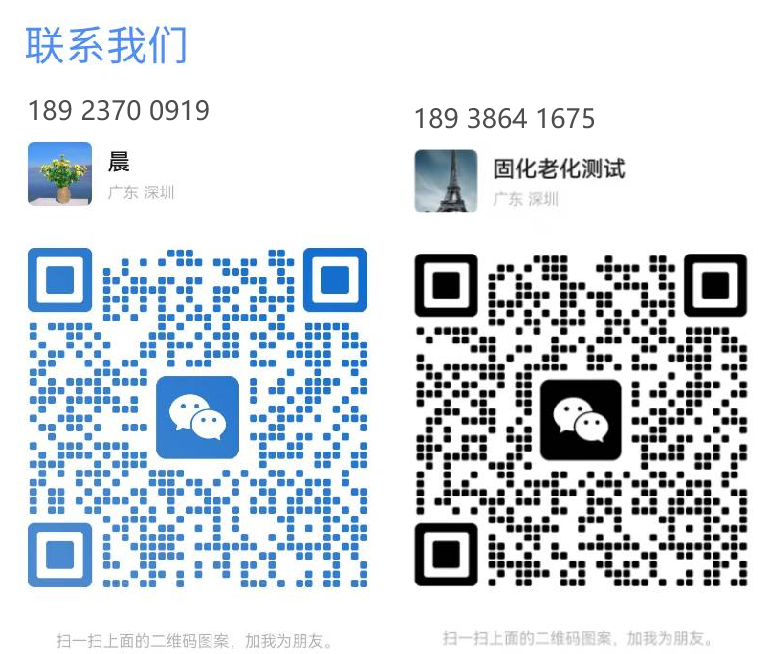 聯(lián)系我們
