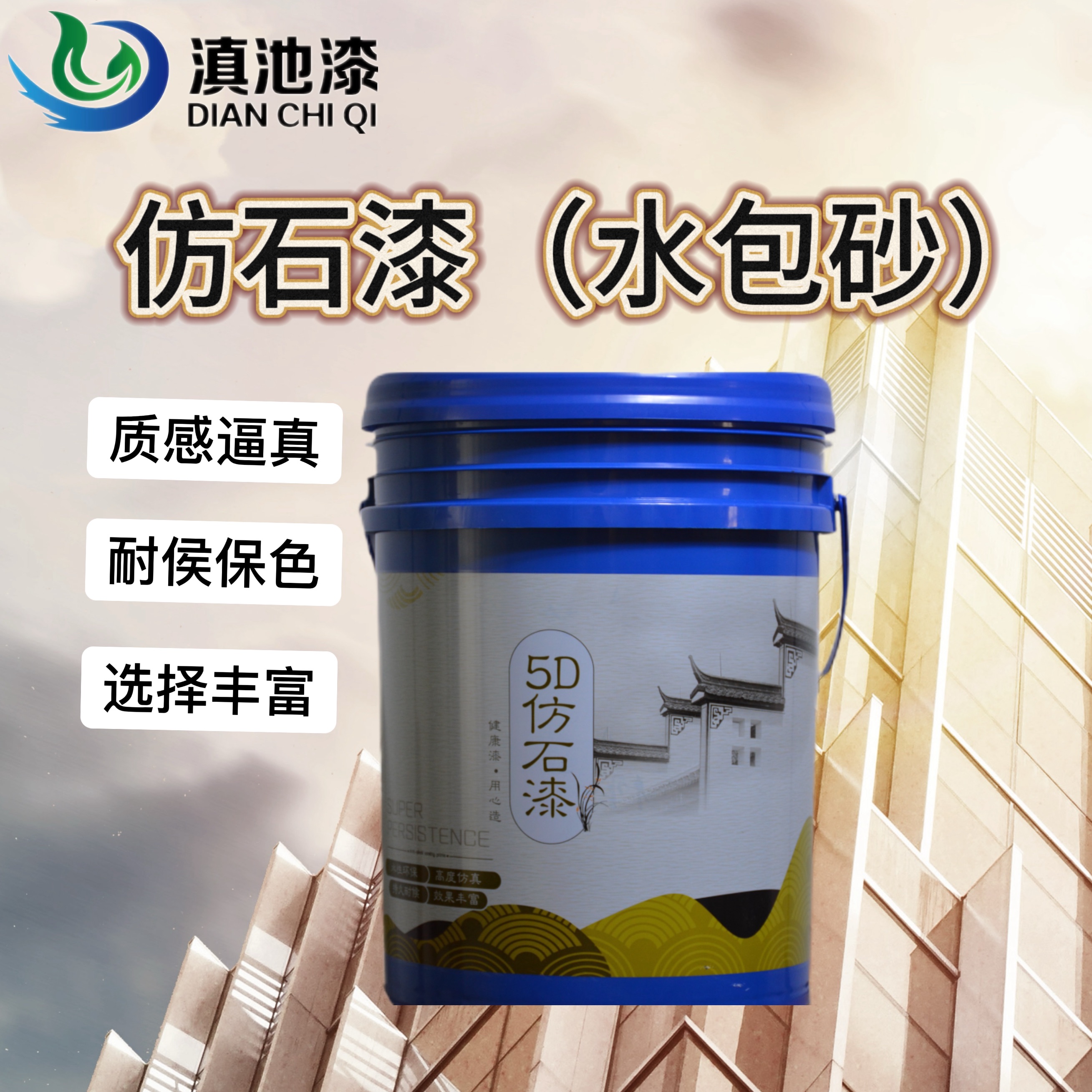 外墻水包砂顏值超高，能不能用在內墻？?jì)刃幸淮涡灾v透