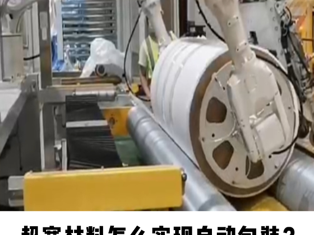 宿遷智能自動化包裝機用戶體驗 服務為先 廣東恒輝隆機械供應