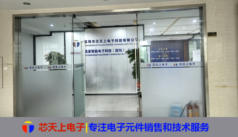 廣東APJ50N65NMOS晶體管批量出售 深圳市芯天上電子科技供應