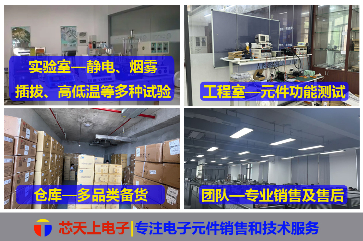廣東TO247PMOS晶體管原廠 深圳市芯天上電子科技供應(yīng)