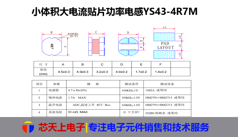 東莞降低電磁干擾功率電感原裝