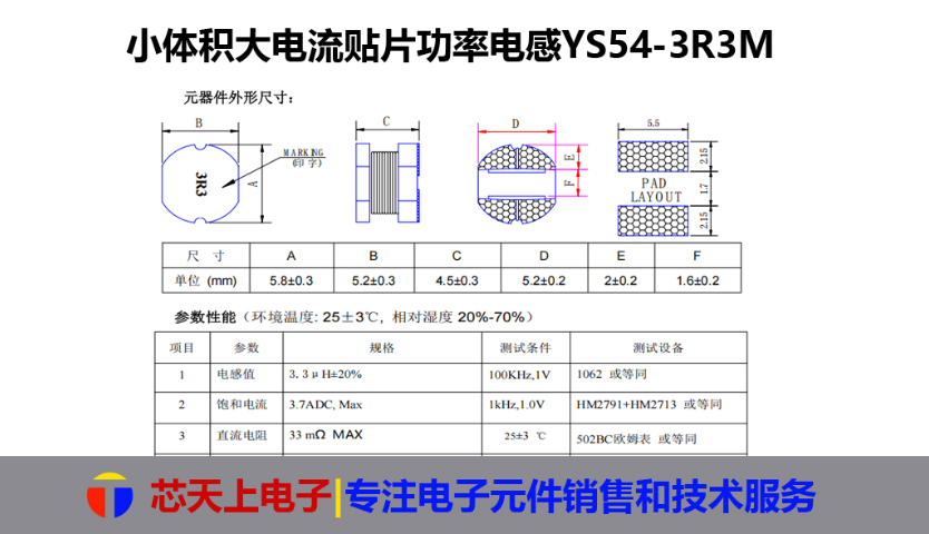 深圳降低電磁干擾功率電感哪家好,功率電感
