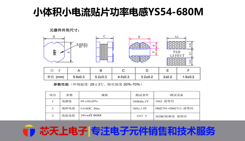 東莞降低電磁干擾功率電感原裝,功率電感