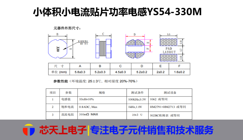 深圳濾波功率電感代理,功率電感